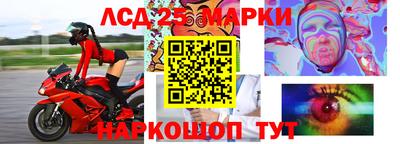 тгк Сланцы