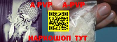 тгк Сланцы
