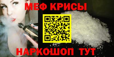 каннабис Славянск-на-Кубани
