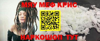 тгк Сланцы