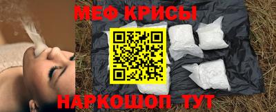 тгк Сланцы