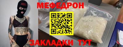 каннабис Славянск-на-Кубани