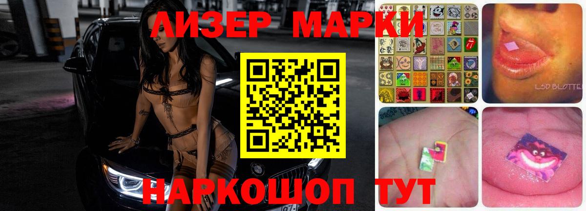 ЛСД экстази кислота Ростов-на-Дону