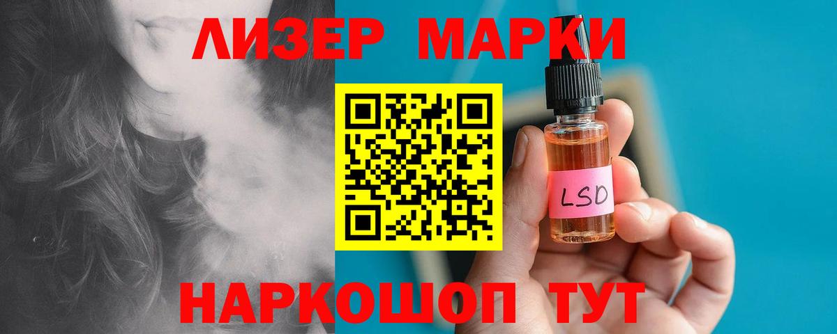 Лсд 25 экстази  LSD-25 экстази ecstasy  Вход с VPN  LSD-25 экстази кислота  Ростов-на-Дону 