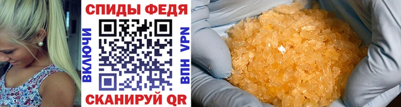 МЕТАМФЕТАМИН Декстрометамфетамин 99.9%  наркотики  Ростов-на-Дону 
