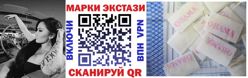 Марки NBOMe 1,5мг Ростов-на-Дону